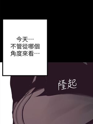 [韩漫][尹坤志 & 高孫志] 美麗新世界 1- 262話 [完結]_00132