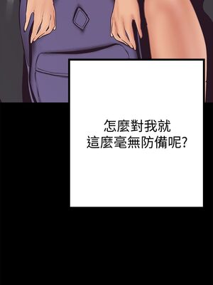 [韩漫][尹坤志 & 高孫志] 美麗新世界 1- 262話 [完結]_00133