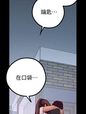 [韩漫][尹坤志 & 高孫志] 美麗新世界 1- 262話 [完結]_00134