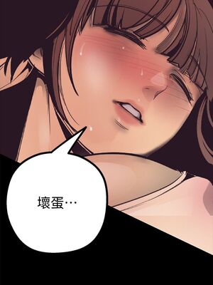 [韩漫][尹坤志 & 高孫志] 美麗新世界 1- 262話 [完結]_00143