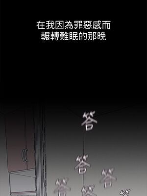 [韩漫][尹坤志 & 高孫志] 美麗新世界 1- 262話 [完結]_00150