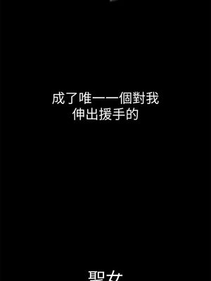 [韩漫][尹坤志 & 高孫志] 美麗新世界 1- 262話 [完結]_00152