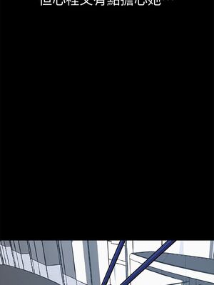 [韩漫][尹坤志 & 高孫志] 美麗新世界 1- 262話 [完結]_00155