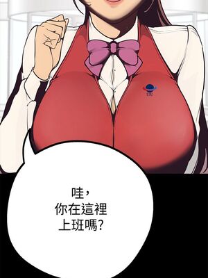 [韩漫][尹坤志 & 高孫志] 美麗新世界 1- 262話 [完結]_00157