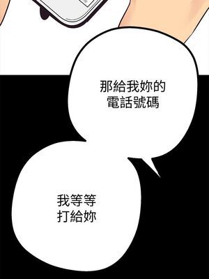 [韩漫][尹坤志 & 高孫志] 美麗新世界 1- 262話 [完結]_00160