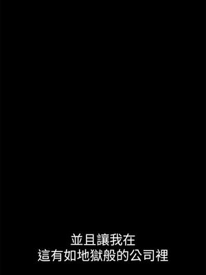 [韩漫][尹坤志 & 高孫志] 美麗新世界 1- 262話 [完結]_00165