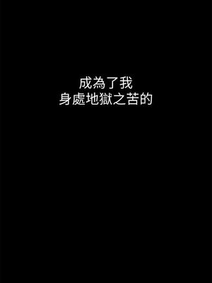 [韩漫][尹坤志 & 高孫志] 美麗新世界 1- 262話 [完結]_00167