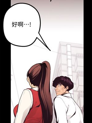 [韩漫][尹坤志 & 高孫志] 美麗新世界 1- 262話 [完結]_00168