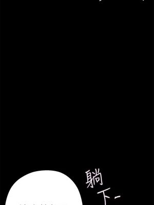 [韩漫][尹坤志 & 高孫志] 美麗新世界 1- 262話 [完結]_00171