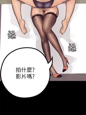 [韩漫][尹坤志 & 高孫志] 美麗新世界 1- 262話 [完結]_00172