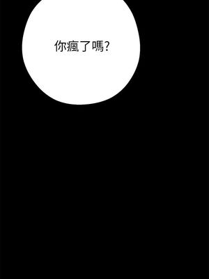 [韩漫][尹坤志 & 高孫志] 美麗新世界 1- 262話 [完結]_00173
