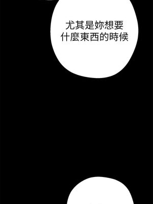 [韩漫][尹坤志 & 高孫志] 美麗新世界 1- 262話 [完結]_00174