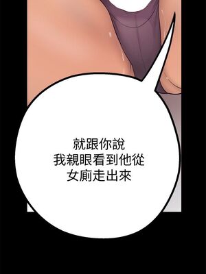 [韩漫][尹坤志 & 高孫志] 美麗新世界 1- 262話 [完結]_00177