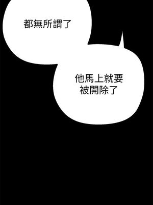[韩漫][尹坤志 & 高孫志] 美麗新世界 1- 262話 [完結]_00180