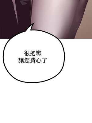 [韩漫][尹坤志 & 高孫志] 美麗新世界 1- 262話 [完結]_00185
