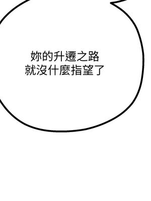 [韩漫][尹坤志 & 高孫志] 美麗新世界 1- 262話 [完結]_00186