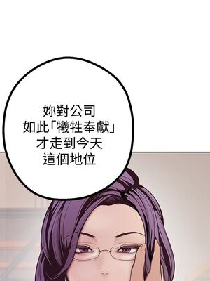 [韩漫][尹坤志 & 高孫志] 美麗新世界 1- 262話 [完結]_00187