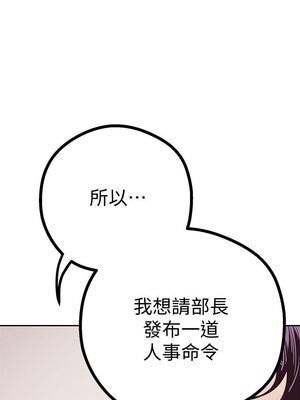 [韩漫][尹坤志 & 高孫志] 美麗新世界 1- 262話 [完結]_00188