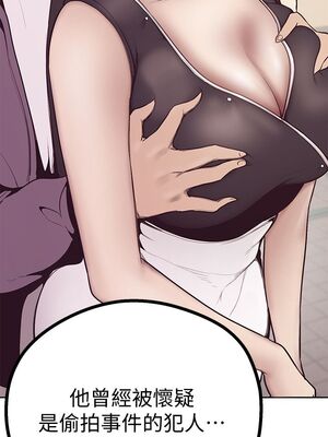 [韩漫][尹坤志 & 高孫志] 美麗新世界 1- 262話 [完結]_00189