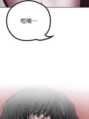 [韩漫][尹坤志 & 高孫志] 美麗新世界 1- 262話 [完結]_00190