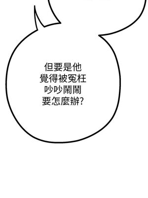 [韩漫][尹坤志 & 高孫志] 美麗新世界 1- 262話 [完結]_00191