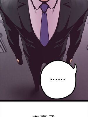[韩漫][尹坤志 & 高孫志] 美麗新世界 1- 262話 [完結]_00201