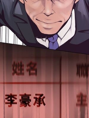 [韩漫][尹坤志 & 高孫志] 美麗新世界 1- 262話 [完結]_00207