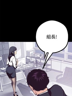 [韩漫][尹坤志 & 高孫志] 美麗新世界 1- 262話 [完結]_00209