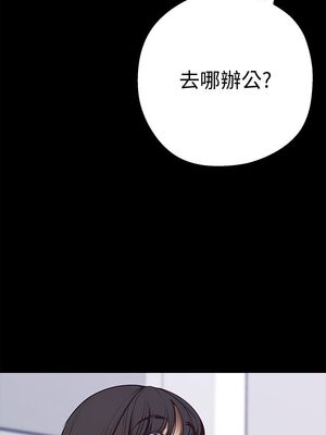 [韩漫][尹坤志 & 高孫志] 美麗新世界 1- 262話 [完結]_00210