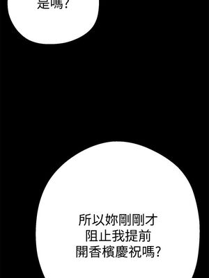 [韩漫][尹坤志 & 高孫志] 美麗新世界 1- 262話 [完結]_00215