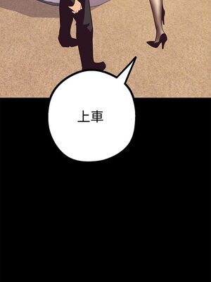 [韩漫][尹坤志 & 高孫志] 美麗新世界 1- 262話 [完結]_00219