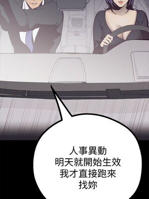 [韩漫][尹坤志 & 高孫志] 美麗新世界 1- 262話 [完結]_00223