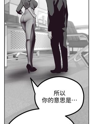 [韩漫][尹坤志 & 高孫志] 美麗新世界 1- 262話 [完結]_00225