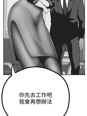 [韩漫][尹坤志 & 高孫志] 美麗新世界 1- 262話 [完結]_00227