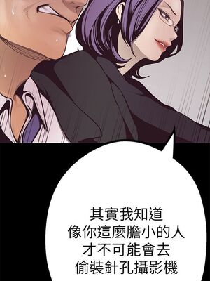 [韩漫][尹坤志 & 高孫志] 美麗新世界 1- 262話 [完結]_00231