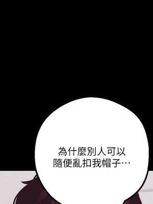 [韩漫][尹坤志 & 高孫志] 美麗新世界 1- 262話 [完結]_00235