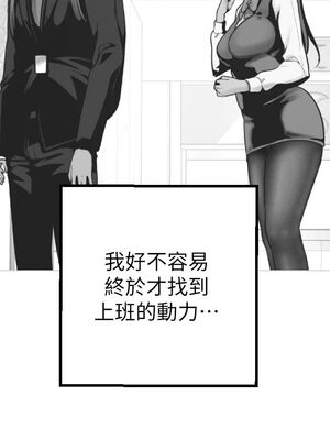 [韩漫][尹坤志 & 高孫志] 美麗新世界 1- 262話 [完結]_00236
