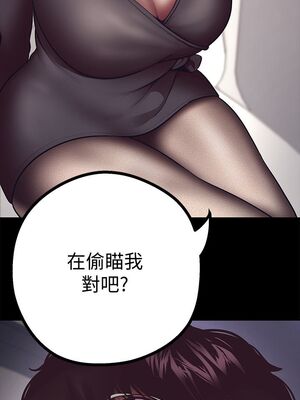 [韩漫][尹坤志 & 高孫志] 美麗新世界 1- 262話 [完結]_00239