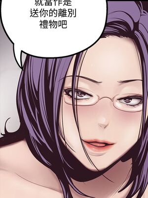 [韩漫][尹坤志 & 高孫志] 美麗新世界 1- 262話 [完結]_00241