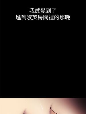 [韩漫][尹坤志 & 高孫志] 美麗新世界 1- 262話 [完結]_00243