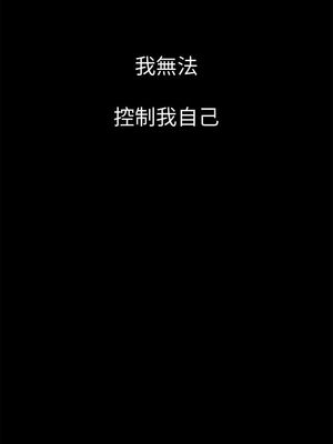 [韩漫][尹坤志 & 高孫志] 美麗新世界 1- 262話 [完結]_00248