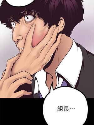 [韩漫][尹坤志 & 高孫志] 美麗新世界 1- 262話 [完結]_00251