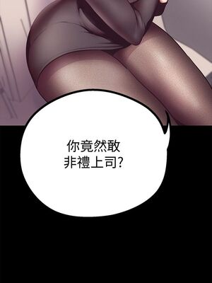 [韩漫][尹坤志 & 高孫志] 美麗新世界 1- 262話 [完結]_00252