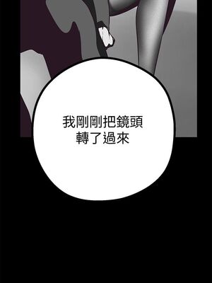 [韩漫][尹坤志 & 高孫志] 美麗新世界 1- 262話 [完結]_00254