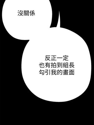 [韩漫][尹坤志 & 高孫志] 美麗新世界 1- 262話 [完結]_00255