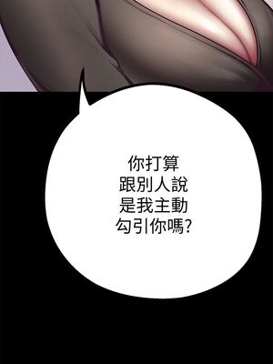 [韩漫][尹坤志 & 高孫志] 美麗新世界 1- 262話 [完結]_00257