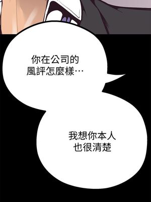 [韩漫][尹坤志 & 高孫志] 美麗新世界 1- 262話 [完結]_00258