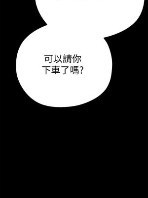 [韩漫][尹坤志 & 高孫志] 美麗新世界 1- 262話 [完結]_00261