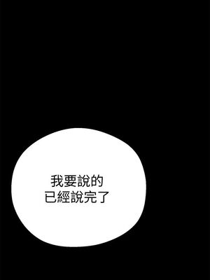 [韩漫][尹坤志 & 高孫志] 美麗新世界 1- 262話 [完結]_00262