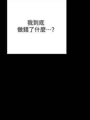 [韩漫][尹坤志 & 高孫志] 美麗新世界 1- 262話 [完結]_00265